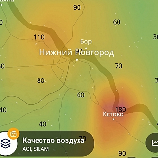 А что с качеством воздуха на Бору? 1