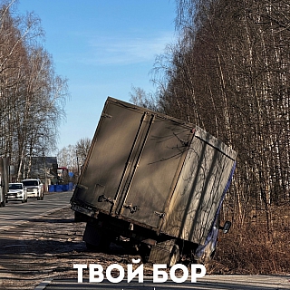 Пять взрослых и ребёнок пострадали в ДТП на Бору 1