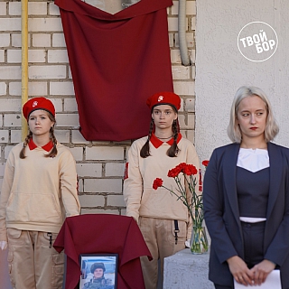 В Октябрьском открыли мемориальные доски в честь Героев 2