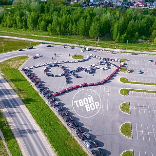 Это был самый большой и эпичный флешмоб из всех, которые когда-то проводились на Бору 2