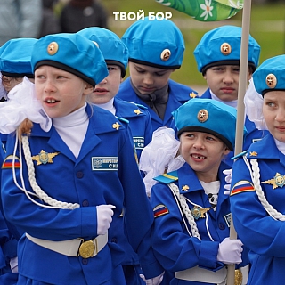 "Звёздный призыв" состоялся на Бору 5