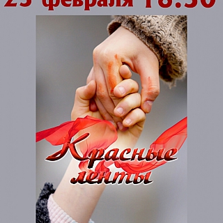 АФИША К ПРЕДСТОЯЩЕМУ ДНЮ ЗАЩИТНИКА ОТЕЧЕСТВА В БОРСКОМ ОКРУГЕ 7