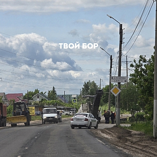 Осторожно! Ремонт! 2