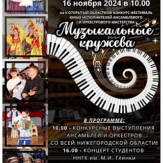 Афиша, чтобы в выходные на Бору не было скучно 2