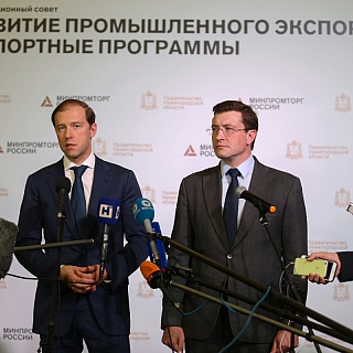 Никитин обсудил с министром промышленности РФ диверсификацию производства на нижегородских предприятиях ОПК 4