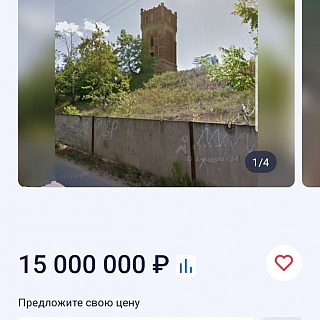 Башню в Октябрьском продают? 2