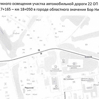 Светлая новость про борский свет 2