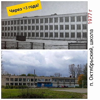 Какая-то грустная история посёлка Октябрьский 7