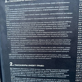 Видимо, кто-то что-то перепутал 1