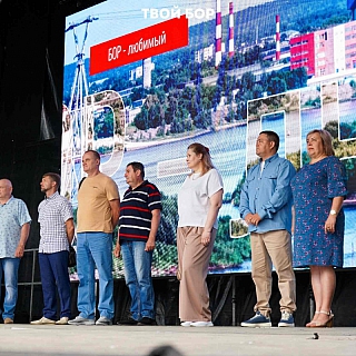 Как прошёл день города на Бору? 8