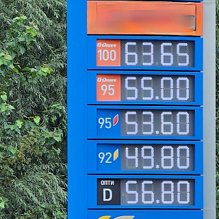 Что нового на борских заправках 1