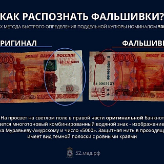 Борчане, будьте начеку! 3