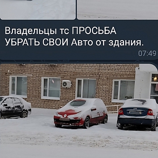 Жителей Октябрьского задели за живое... 1