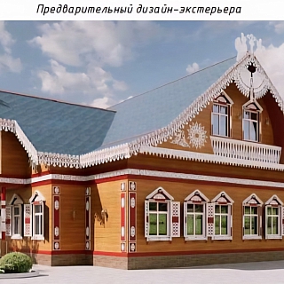 Что-то новенькое хотят сделать на Бору 1