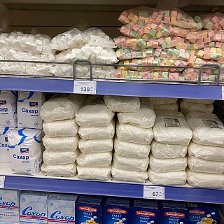 Мониторинг цен на сахар в городе Бор 1