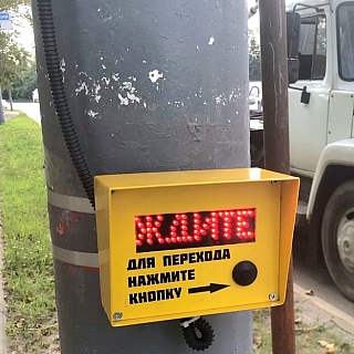 Долгожданная модернизация одного из борских светофоров 2