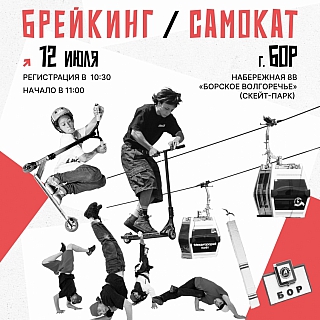 Есть кто по экстремальным видам спорта? 1