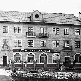 Фото-загадка с гастрономом вызвала много воспоминаний борчан 2