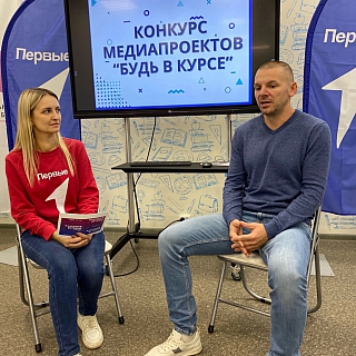 В ЦВР «Алиса» подвели итоги конкурса медиапроектов среди творческих борских школьников 4