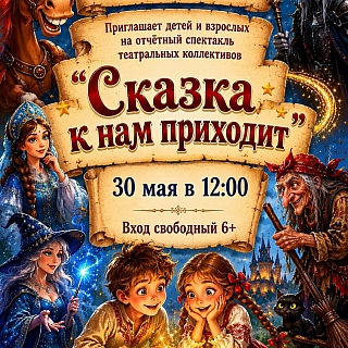 Афиша на 31 мая — 1 июня 2