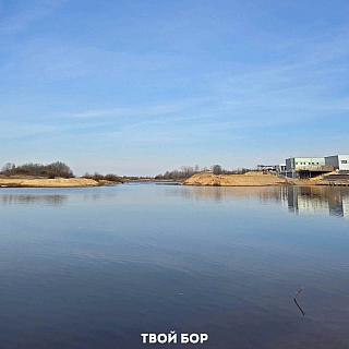 Водный путь до Бора обмелел? 3