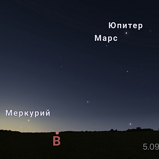 Вниманию любителей астрономии 9