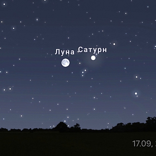 Вниманию любителей астрономии 7