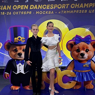 Начинаем каникулы победой 1