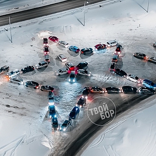 К Дню Защитника Отечества борчане сотворили флешмоб 4