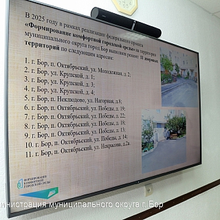 В следующем году в Редькино благоустроят общественное пространство 1