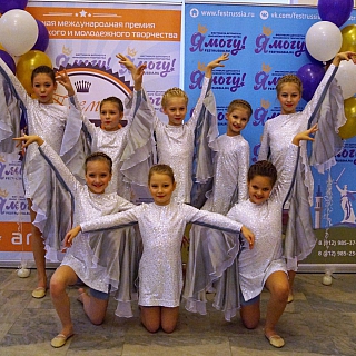 Поздравляем танцевальный коллектив "Амели" с победой на 4 международном фестивале "Жемчужина Поволжья" 2