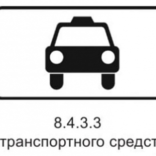 Ждите новинки на борских дорогах! 4