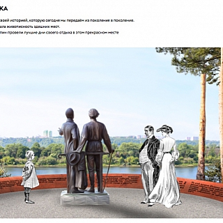 Как преобразится территория Моховых гор благодаря выигранным миллионам? 1