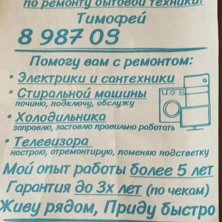 ОСТОРОЖНО, предупредите пожилых родственников! 3