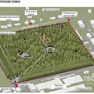 Обсуждение предварительной концепции благоустройства парка пойдет 26 апреля 1