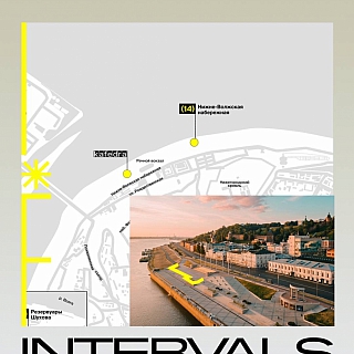 Где смотреть инсталляции INTERVALS-2026 в Нижнем Новгороде? 1