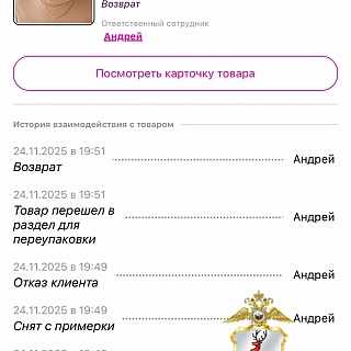 Полиция Нижегородской области с интересными новостями из жизни борчан 2