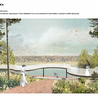 Как преобразится территория Моховых гор благодаря выигранным миллионам? 2