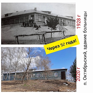 Какая-то грустная история посёлка Октябрьский 6