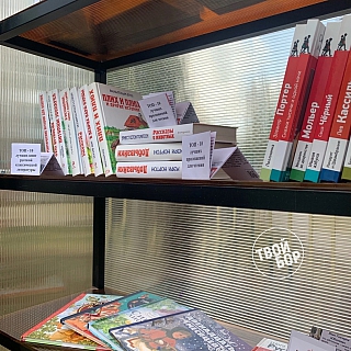 Доброта на Бору 2