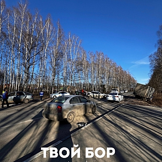 Пять взрослых и ребёнок пострадали в ДТП на Бору 2