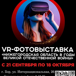 Афиша на выходные 2