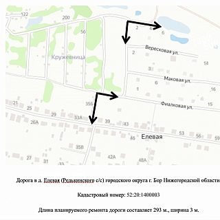 В Елевой планируют отремонтировать дорогу 1