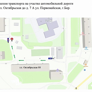 Во дворах, в районе автовокзала, введено  одностороннее движение 3