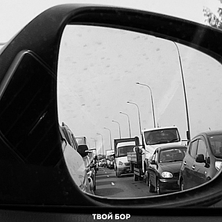 На Бору опять автомобильный апокалипсис 3