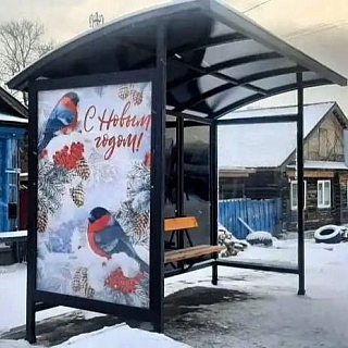 Ну почему не на Бору? 2