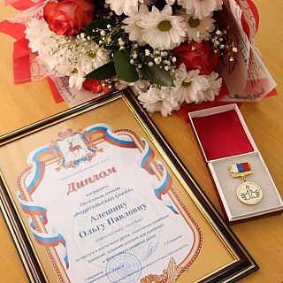 Борчанка Ольга Павловна Алешина была награждена Почетным знаком "Родительская слава" 4