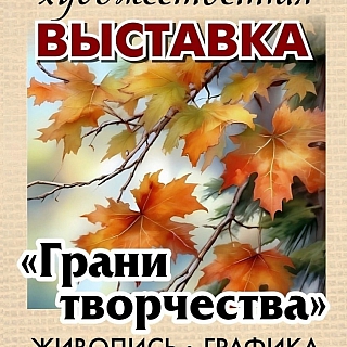 День народного единства на Бору 4