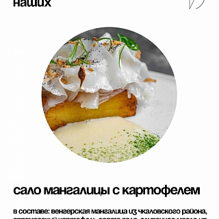 Бор - поставщик деликатесов 1