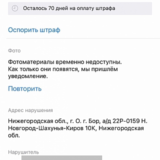 Камеры на Борской дамбе с ограничением 50 км/ч уже успели наделать шума 1
